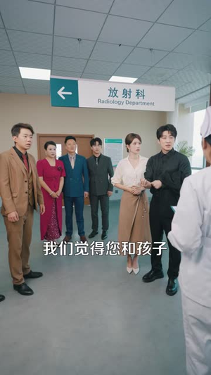 别搬砖了，你老婆来给你撑场子了（81 集）精彩片段