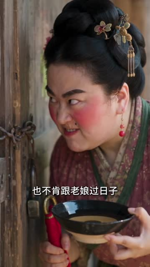 失踪三年的妻子回来了（48集）短剧分享剧集