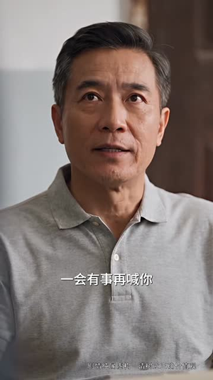 穿越七零，三个崽崽享温情（127集）精彩短剧下载