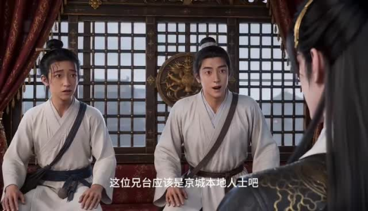 让你买状元，你怎么真成文圣了！第五季（123集）一起追短剧