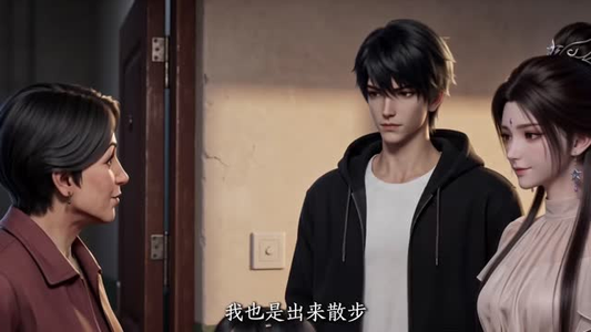 救命！女剑仙追我到地球了第三季（69集）短剧追不停