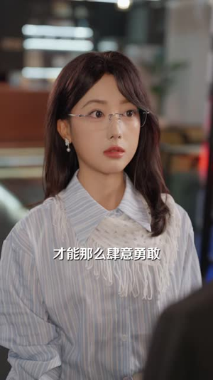 朝九晚五的月光(44 集) 朝九晚五的月光(44 集)红果免费短剧