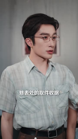 大院晚风,恋上逃来的小保姆(68 集) 大院晚风,恋上逃来的小保姆(68 集)抢先看热门短剧