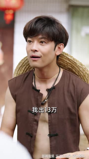 赶海：但我的隐形眼镜是外挂（84 集）亿万短剧抢先看