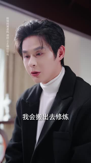 穿越老祖的现代宠妻日常(75 集) 穿越老祖的现代宠妻日常(75 集)好看的短剧来了