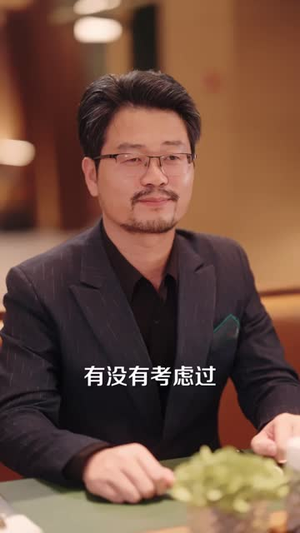 他的温柔蓄谋已久(60 集) 他的温柔蓄谋已久(60 集)最热门短剧来了