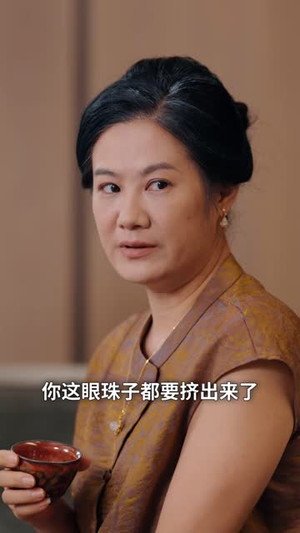 我在天庭开宠物店(96 集) 我在天庭开宠物店(96 集)好看短剧追不停