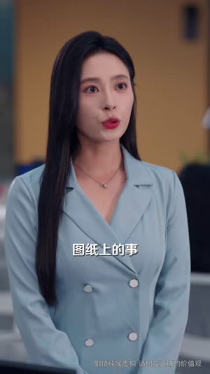 我和女儿闯世界(60 集) 我和女儿闯世界(60 集)短剧解说热门