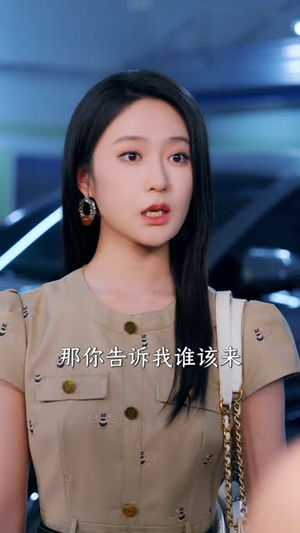 十一被抢座位,我亮出真实身份(66 集) 十一被抢座位,我亮出真实身份(66 集)最火短剧推荐