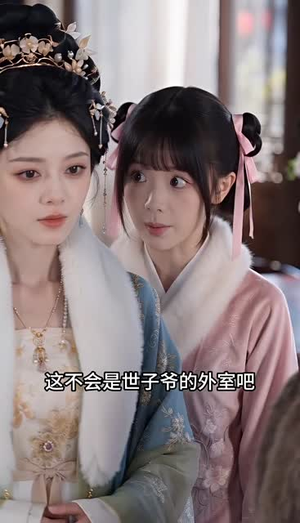 绿上枝头(217集) 绿上枝头(217集)全集免费看短剧