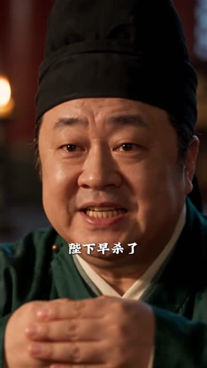 大唐憨婿之我姐姐是太子妃第三季（180集）在线观看全集