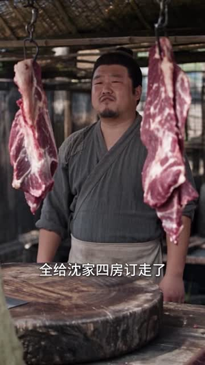 悍妻种田：猎户相公心尖宠第四季（169集）古装短剧热播