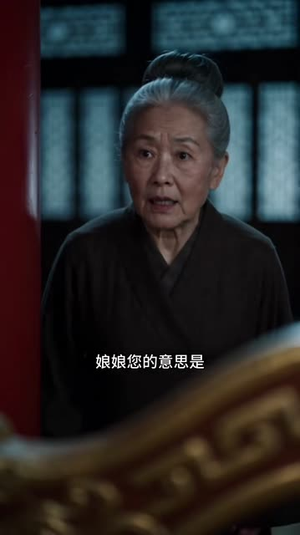 木鱼一响,反派遭殃(102集) 木鱼一响,反派遭殃(102集)深深爱上这部剧