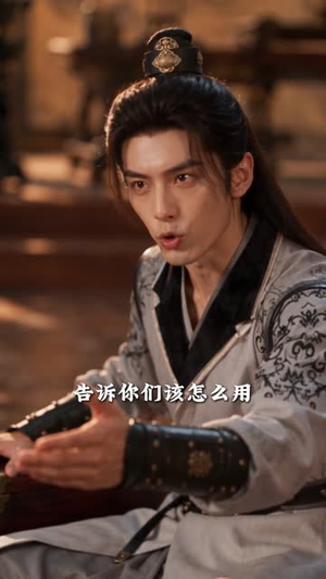 大唐憨婿之我姐姐是太子妃第三季（180集）一口气追完短剧