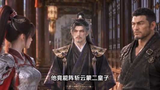 山海显圣第七季(113集) 山海显圣第七季(113集)好看短剧推荐