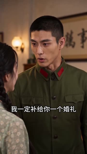 穿成七零恶毒女配,逆袭成团宠第一季(107集) 穿成七零恶毒女配,逆袭成团宠第一季(107集)短剧推荐来了