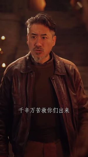 这只农村土狗别惹,它会吞天(47 集) 这只农村土狗别惹,它会吞天(47 集)短剧太好看