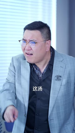 破产当天,亲人撕碎我的体面(43 集) 破产当天,亲人撕碎我的体面(43 集)短剧片段分享