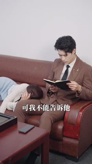 余生念沐兮(25 集) 余生念沐兮(25 集)短剧追不停