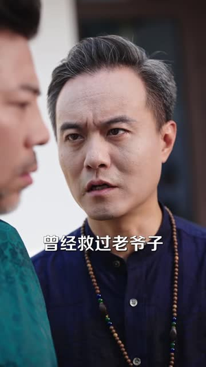 妈妈一声怒吼,全场震撼(62 集) 妈妈一声怒吼,全场震撼(62 集)全网短剧抢先看