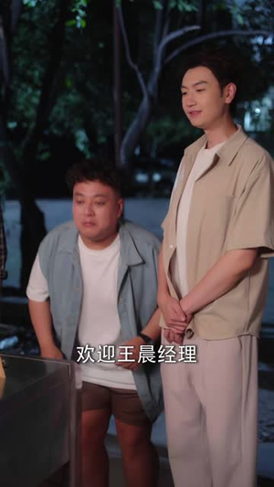 神级房东：我的租客各个都是大佬第2季（57 集）短剧热门分享