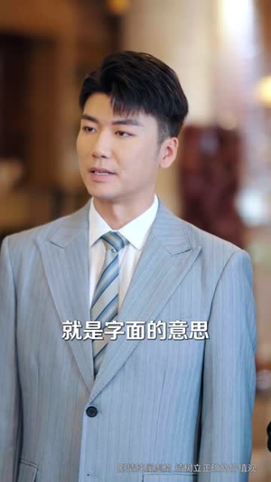 穷酸老爹是装穷(59 集) 穷酸老爹是装穷(59 集)一起看短剧