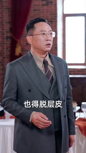 荣耀之巅第二季(54 集) 荣耀之巅第二季(54 集)热门短剧推广