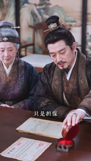 错嫁深宅,我养的书生是摄政王第二季(150集) 错嫁深宅,我养的书生是摄政王第二季(150集)一起追短剧