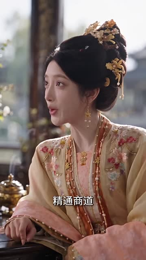 好运王妃进阶录:后宅谋途(200集) 好运王妃进阶录:后宅谋途(200集)高分推荐免费看