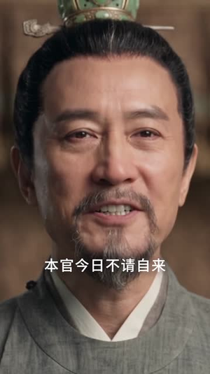 家有五女，穿越来的他连夜搞事业了第四季（111集）热播短剧排行榜