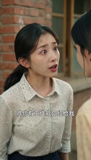 重回七零:有了空间掀桌不干了(97集) 重回七零:有了空间掀桌不干了(97集)好看的短剧推荐