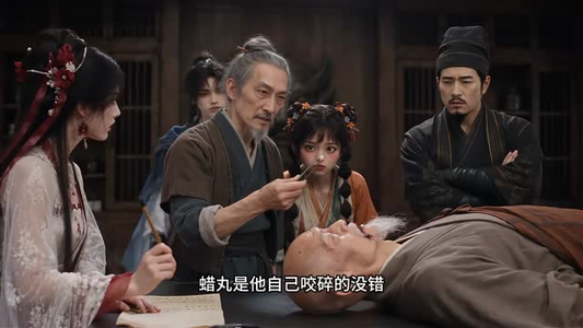 夜禁录:断遍录中诡案只求满门清白(138集) 夜禁录:断遍录中诡案只求满门清白(138集)全集一网打尽