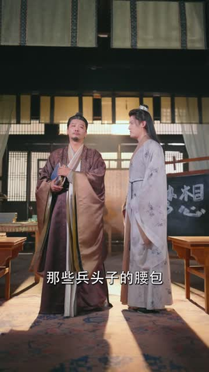 大魏风华(62 集) 大魏风华(62 集)直接追到结尾