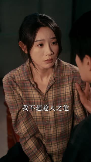 重生九零:我靠实业翻盘(99 集) 重生九零:我靠实业翻盘(99 集)短剧免费观看