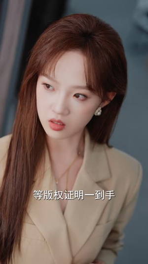 情深缘浅终相负（30 集）热门短剧大全
