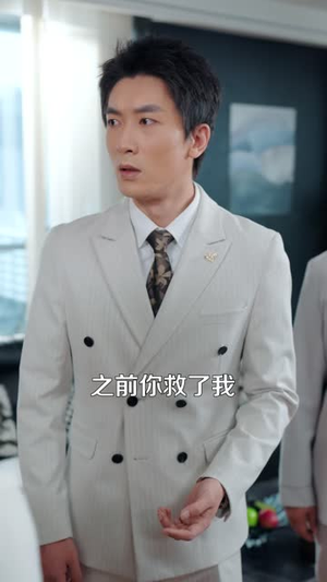离婚当天,董事长母亲找到我(61 集) 离婚当天,董事长母亲找到我(61 集)爆火短剧抢先看