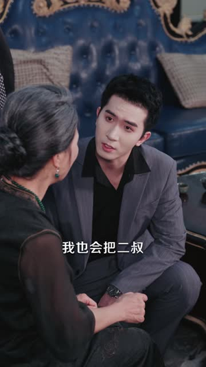 母亲病逝后我不要他了(40 集) 母亲病逝后我不要他了(40 集)原创精彩短剧