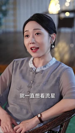 被大骂败家后我放飞了(61 集) 被大骂败家后我放飞了(61 集)短剧分享片段