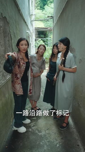 狐仙赐子洞(60 集) 狐仙赐子洞(60 集)简直不要太好看