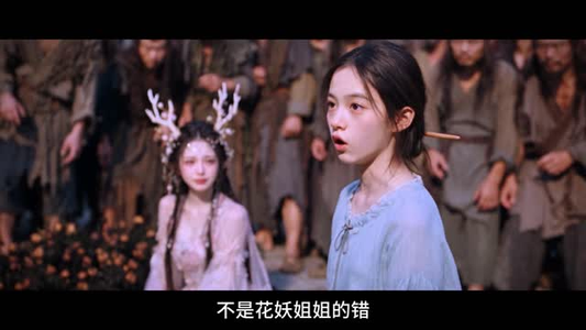 仙门废物,姐是妖界独宠(29集) 仙门废物,姐是妖界独宠(29集)在线看免费版
