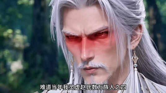 剑仙归来第八季（200集）热门短剧榜单