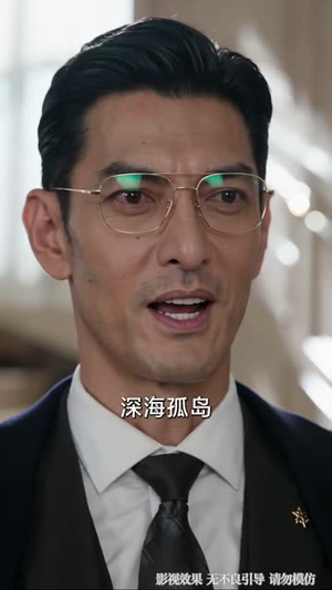我在海岛开民宿(63集) 我在海岛开民宿(63集)哪个网站可以看