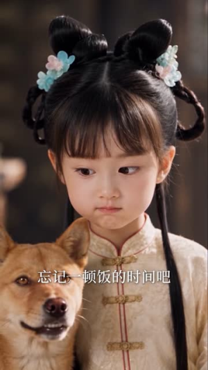 笙笙来了,将军府宠翻天第二季(173集) 笙笙来了,将军府宠翻天第二季(173集)独家短剧免费看
