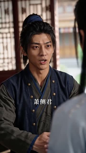 红鸾御九州（93集）热门短剧排行榜