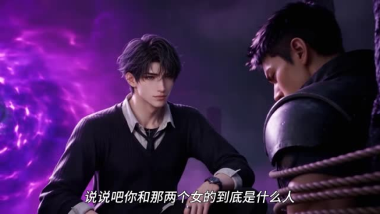 御兽异变：一条不存在的进化路线第二季（224集）大结局
