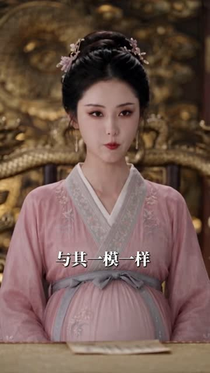 嫡女重生撕婚书覆皇朝第四季(230集) 嫡女重生撕婚书覆皇朝第四季(230集)经典回顾免费看