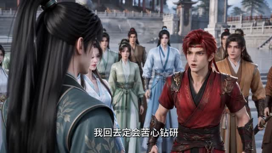 死亡游神第三季 (200集) 死亡游神第三季 (200集)我真的爱了