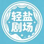 一将难求 (58集) 一将难求 (58集)解说