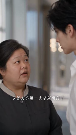 都重生了谁还当千金啊(80集) 都重生了谁还当千金啊(80集)网络小短剧