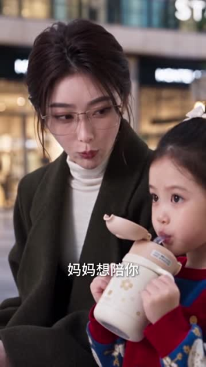 封总，太太她已读不回4（下）（201-489集）在哪个app能看